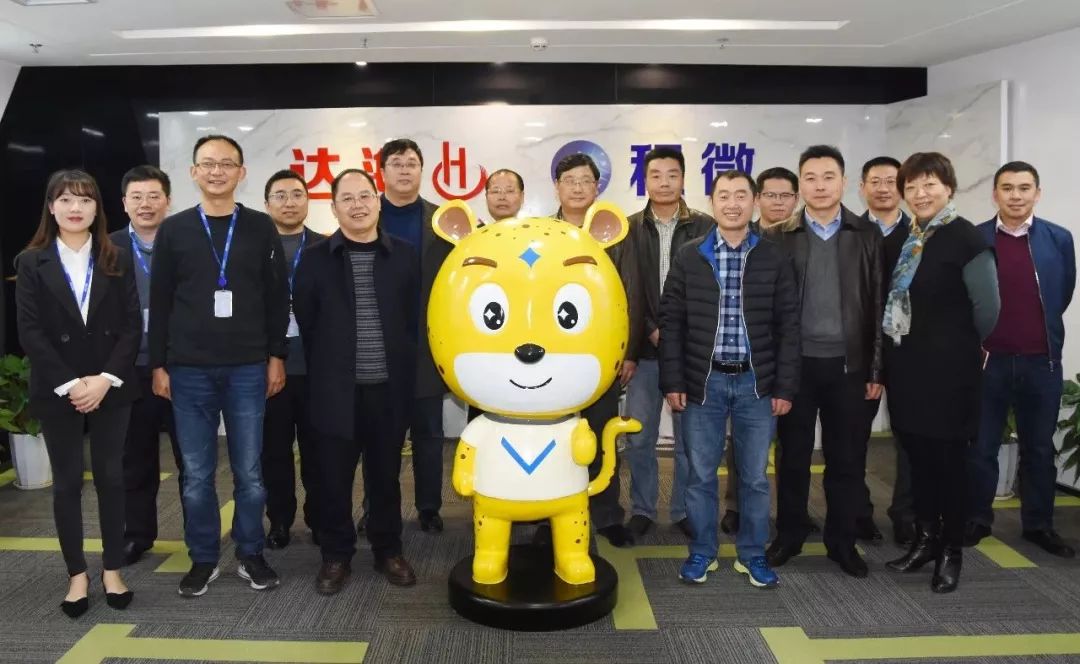 攀钢钒、西昌钢钒、攀长特领导到乐虎国际游戏参观指导