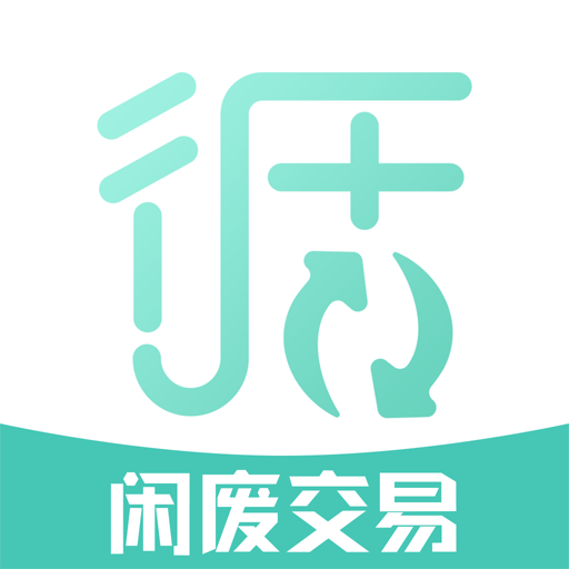 积微循环西昌废钢基地料场比选文件